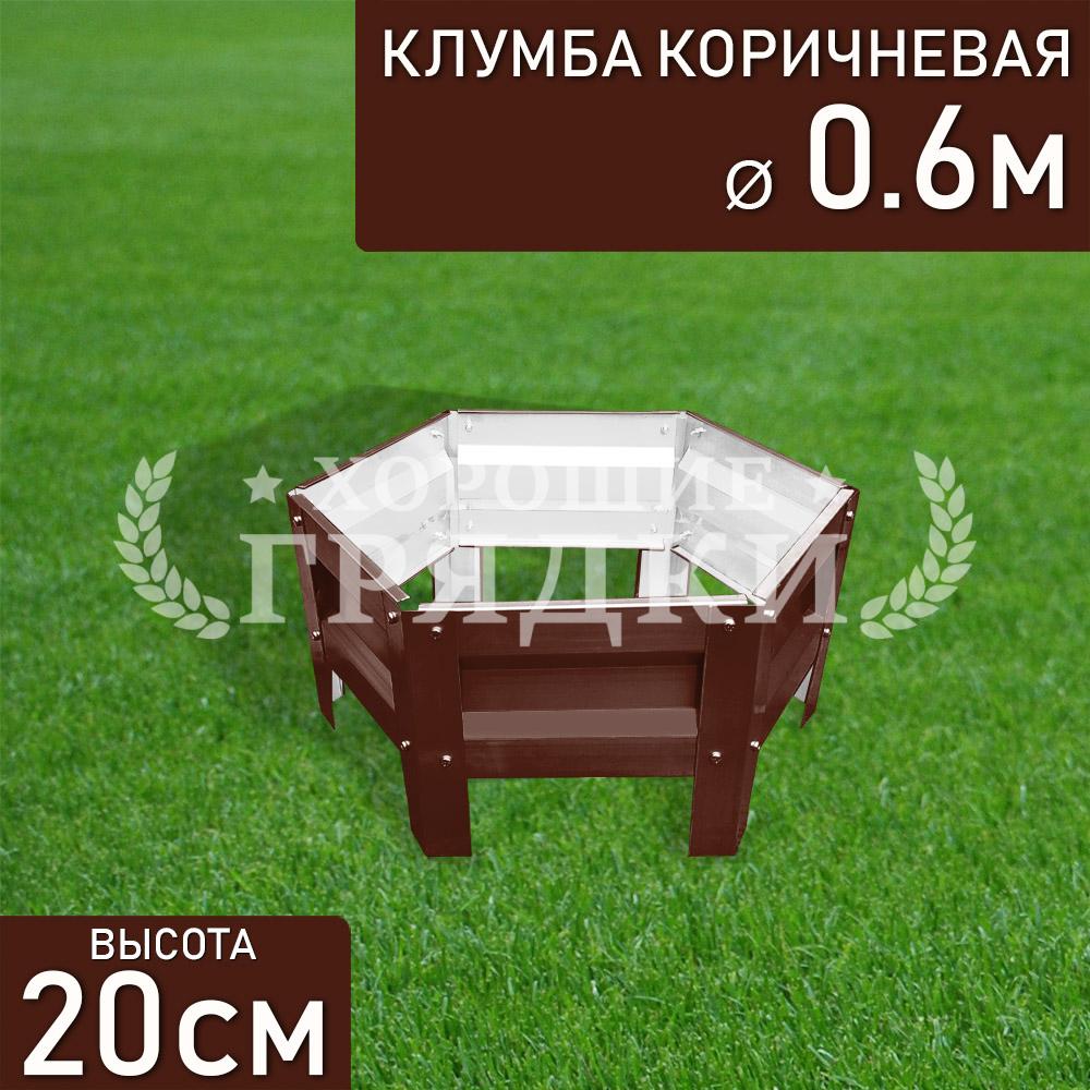 Шестигранная-1-коричневый-60см