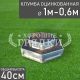 Шестигранная-2-цинк-60-100см